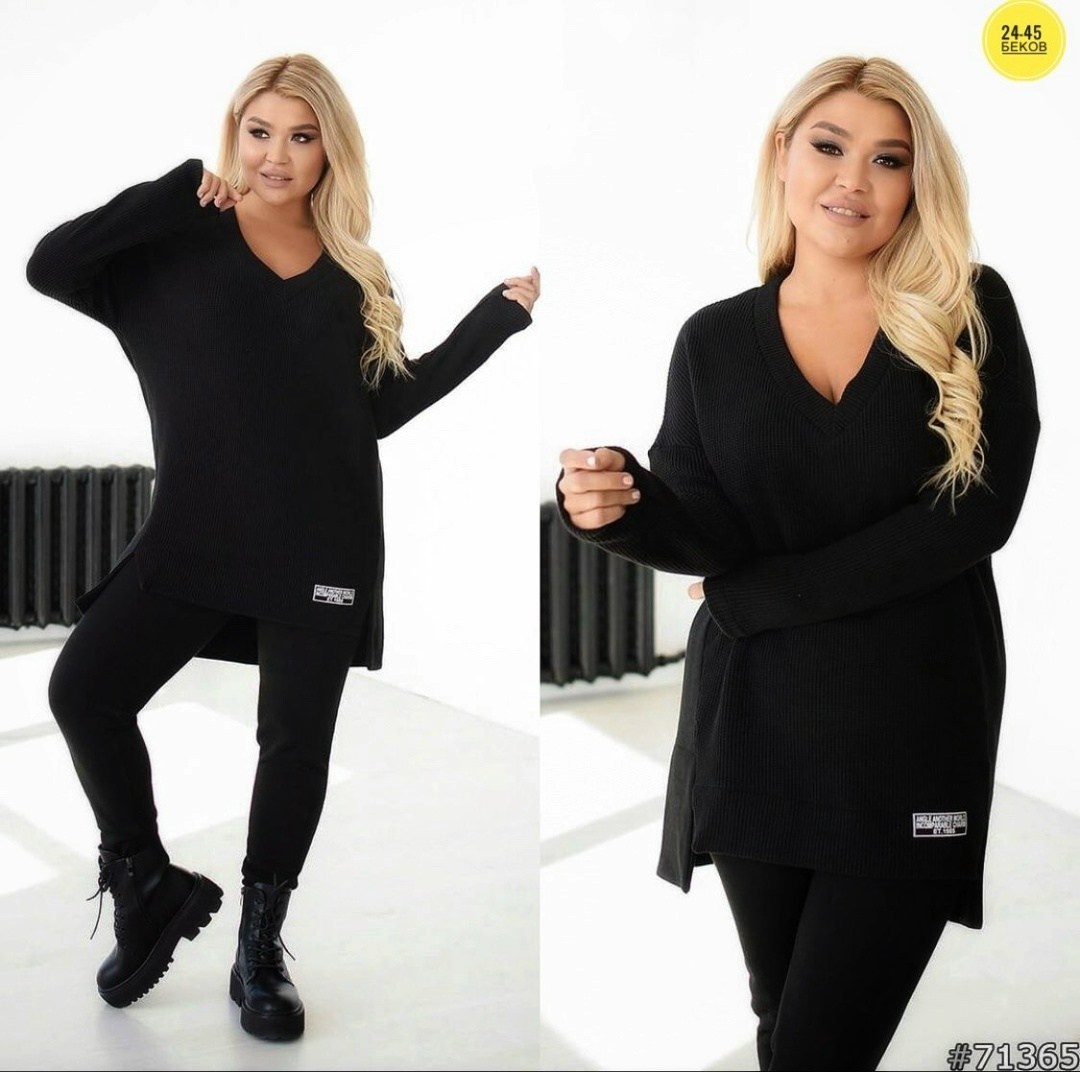 трикотажные костюмы,костюм ангора женский,костюм женский,костюм двойка женская,трикотаж лапша ангора