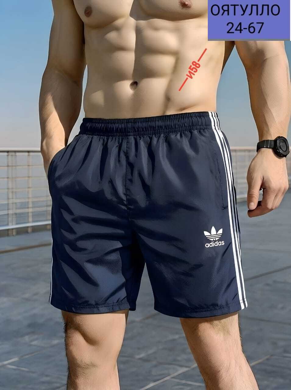 шорты мужские adidas,шорты спортивные adidas мужские,шорты мужские,шорты спортивные adidas,шорты адидас мужские оригинал