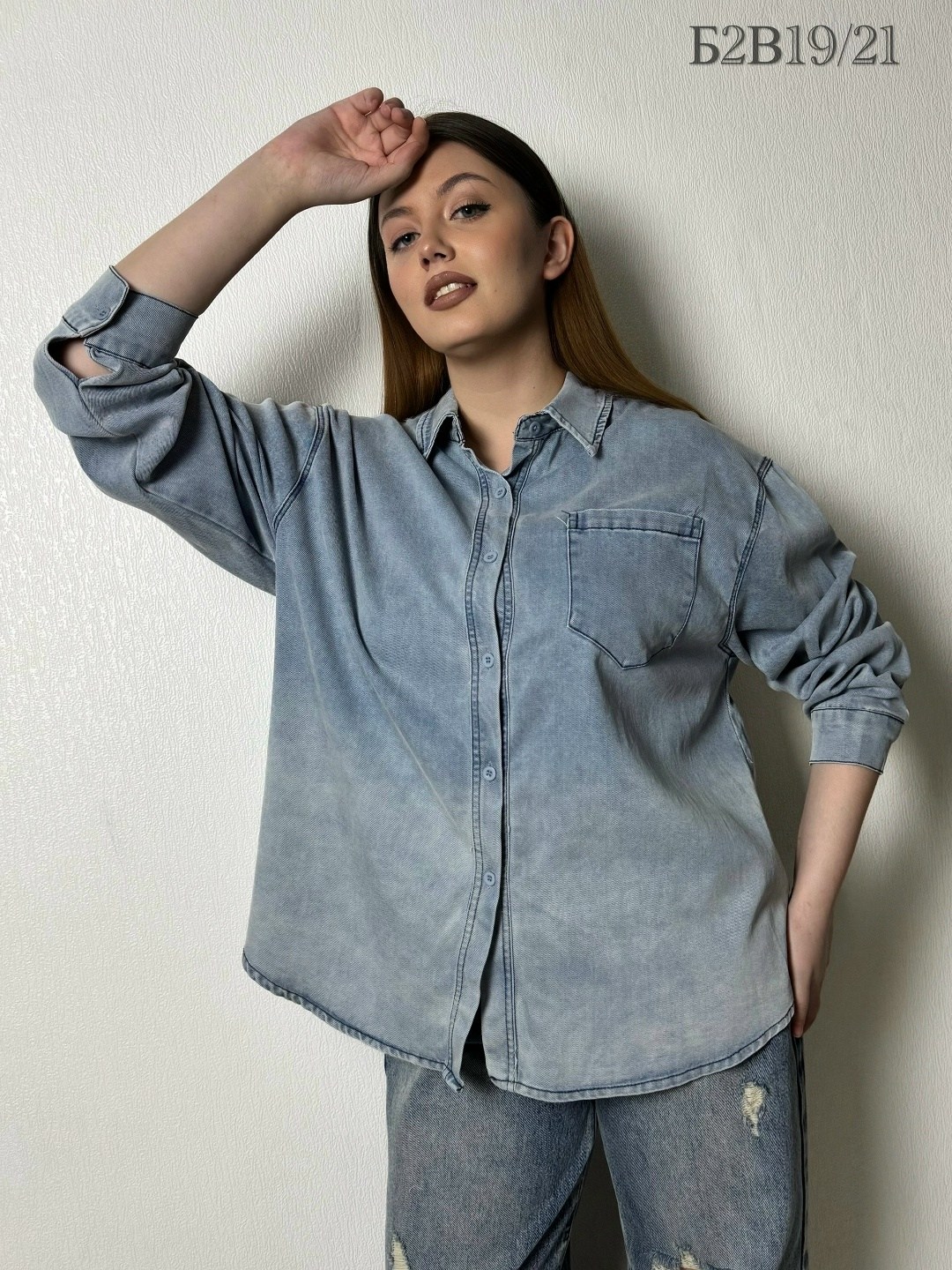 рубашка джинсовая женская,джинсовая куртка рубашка оверсайз,широкие джинсы,джинсовая рубашка оверсайз,джинсовая куртка
