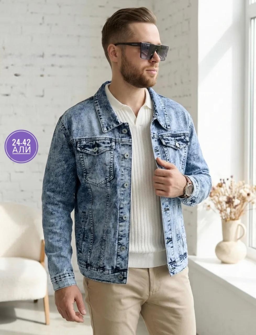 мужская джинсовая куртка,джинсовая куртка,джинсовая куртка классическая,серая джинсовая куртка,джинсовая куртка мужская джинсовка