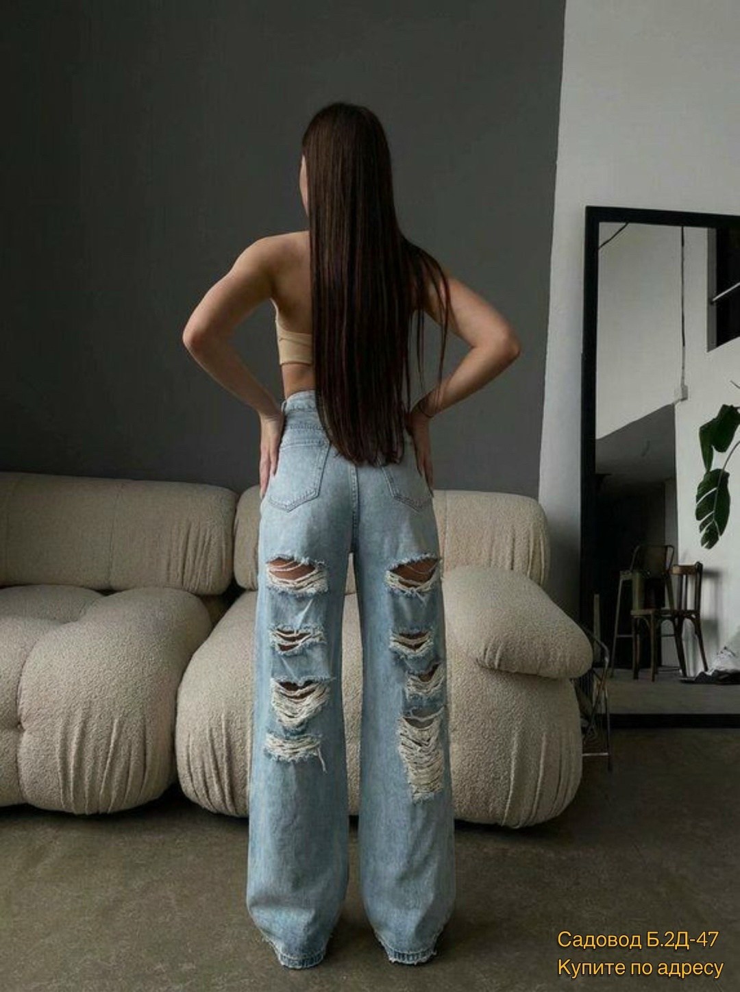 женские джинсы трубы,женские джинсы рванки,джинсы клеш рванные сзади,джинсы с разрезам высокой посадкой,женские брюки джинсы лосины