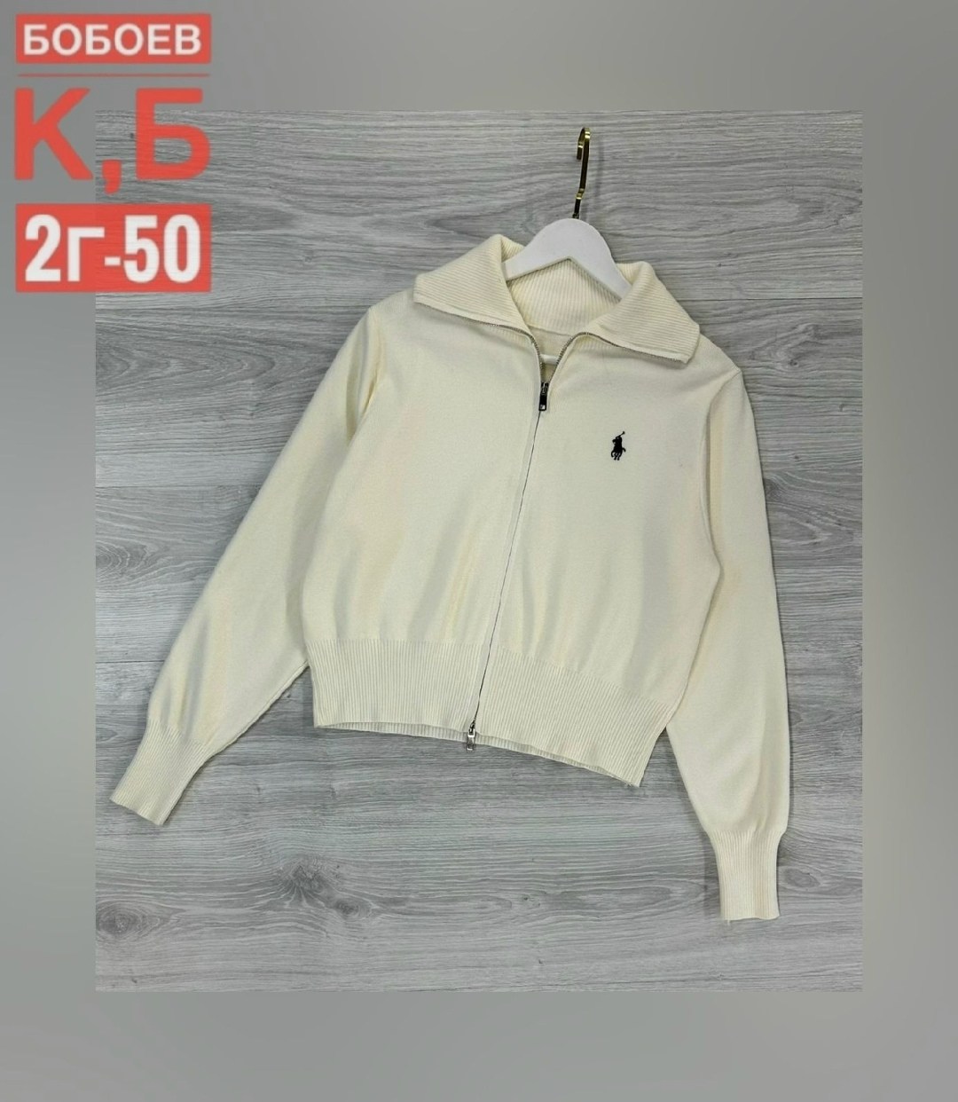 кофта кашемир,женская кофта,кардиган кофта,кофта поло,свитер кофта