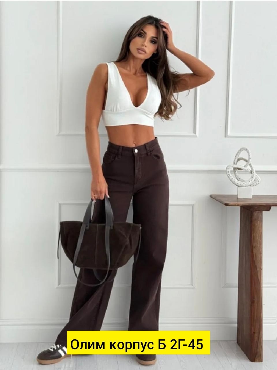 широкие джинсы,джинсы коричневые женские,штаны джинсы,джинсы коричневые,коричневые джинсы трубы женские