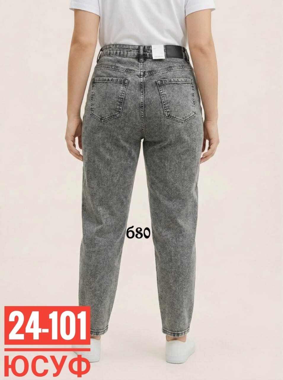 женские джинсы,джинсы,джинсы мом,джинсы мом женские,серые джинсы женские