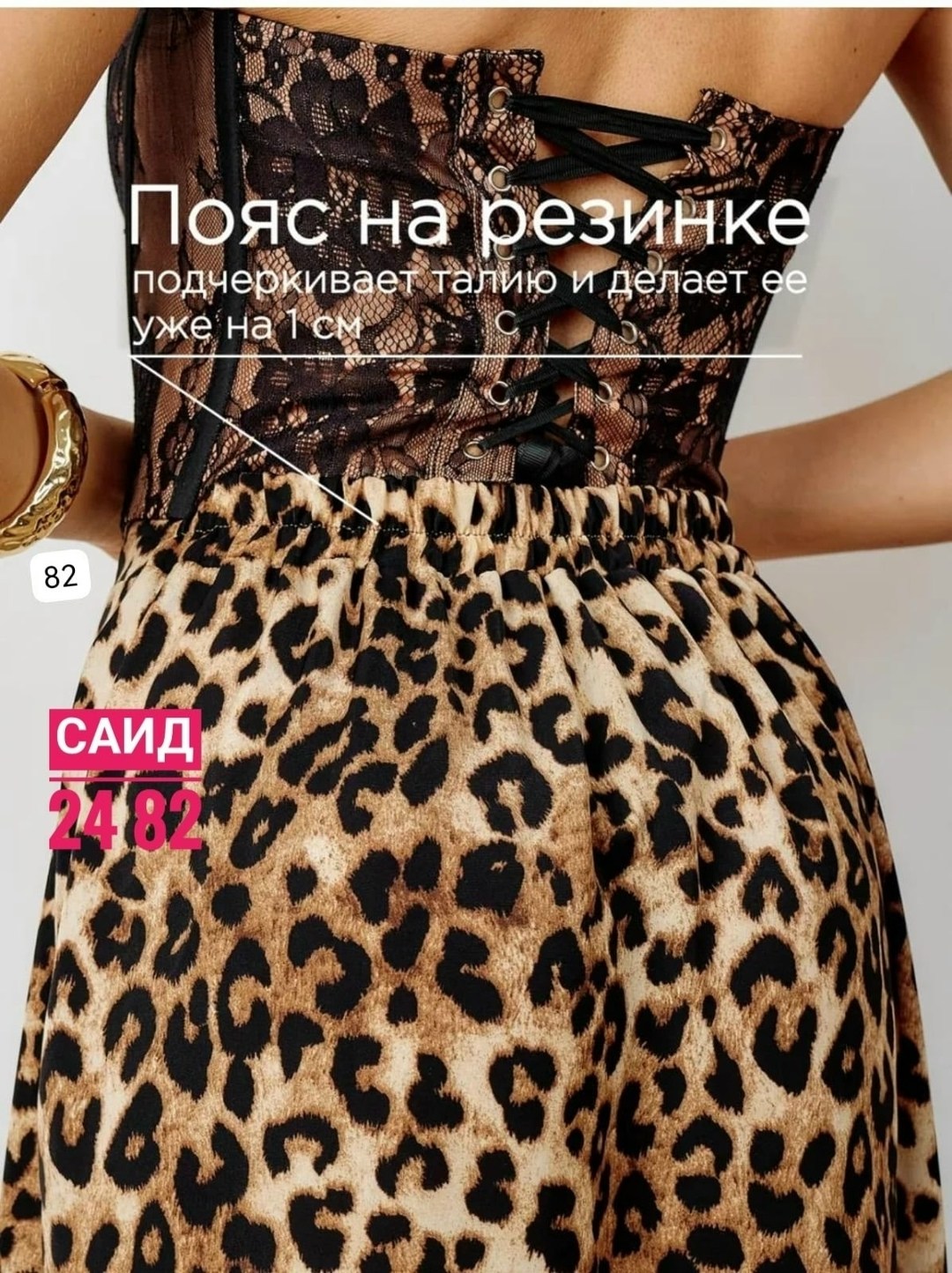 юбка зебра миди,юбка,юбка миди принт зебра,юбка зебра с разрезом,женская юбка