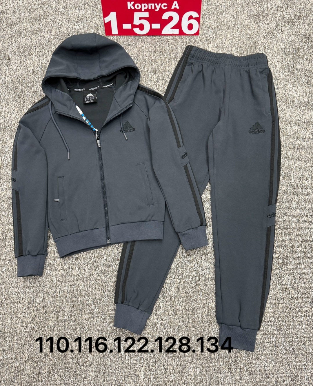 мужской спортивный костюм adidas,спортивный костюм adidas,костюм adidas,спортивный костюм adidas теплый,спортивный костюм адидас