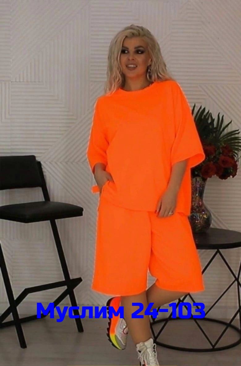костюм двойка женская,костюм двойка,костюм летний женский,костюм двойка женский летний,женские костюмы