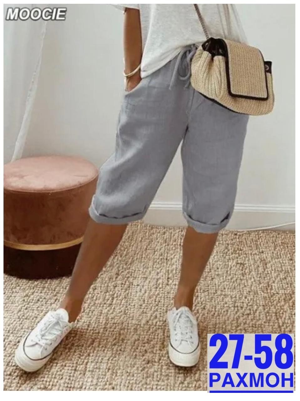 женские свободные брюки,женские повседневные брюки,повседневные брюки,бриджи женские,брюки бриджи