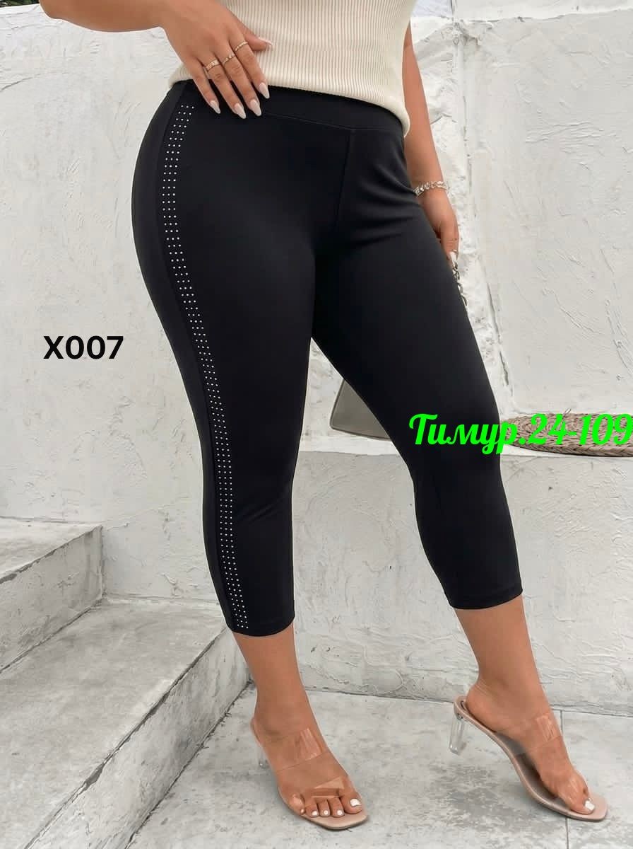 брюки женские,брюки бриджи,трикотажные брюки,брюки черные женские,брюки женские трикотажные