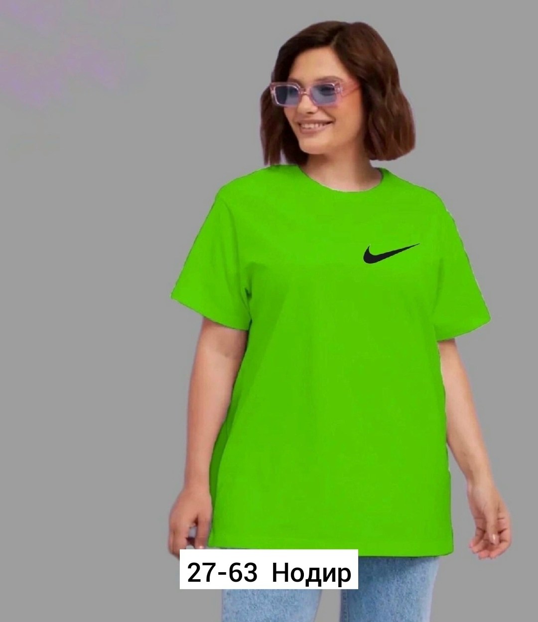 футболки женская,футболки женская оверсайз,футболки женские больших размеров,футболка базовая женская,футболке