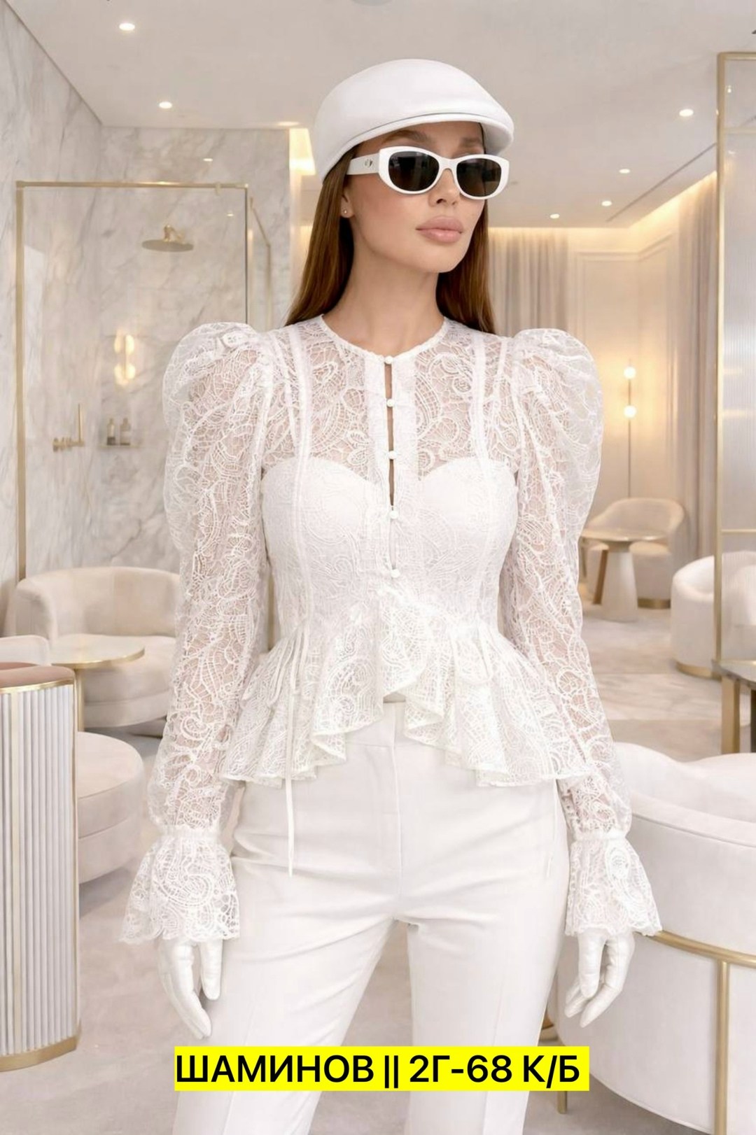 блузка стильная,блузка модная,блузка для женщин,блузка с оборками,элегантная блузка