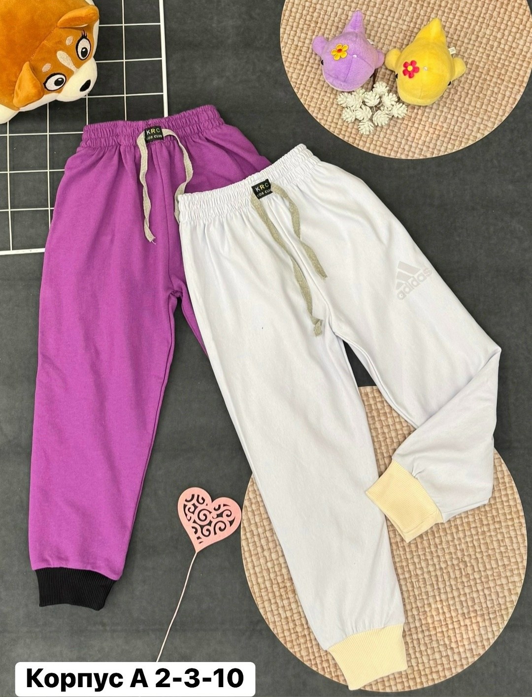 брюки спортивные,спортивные штаны,брюки спортивные подростковые,брюки спортивные для мальчик,штаны детские