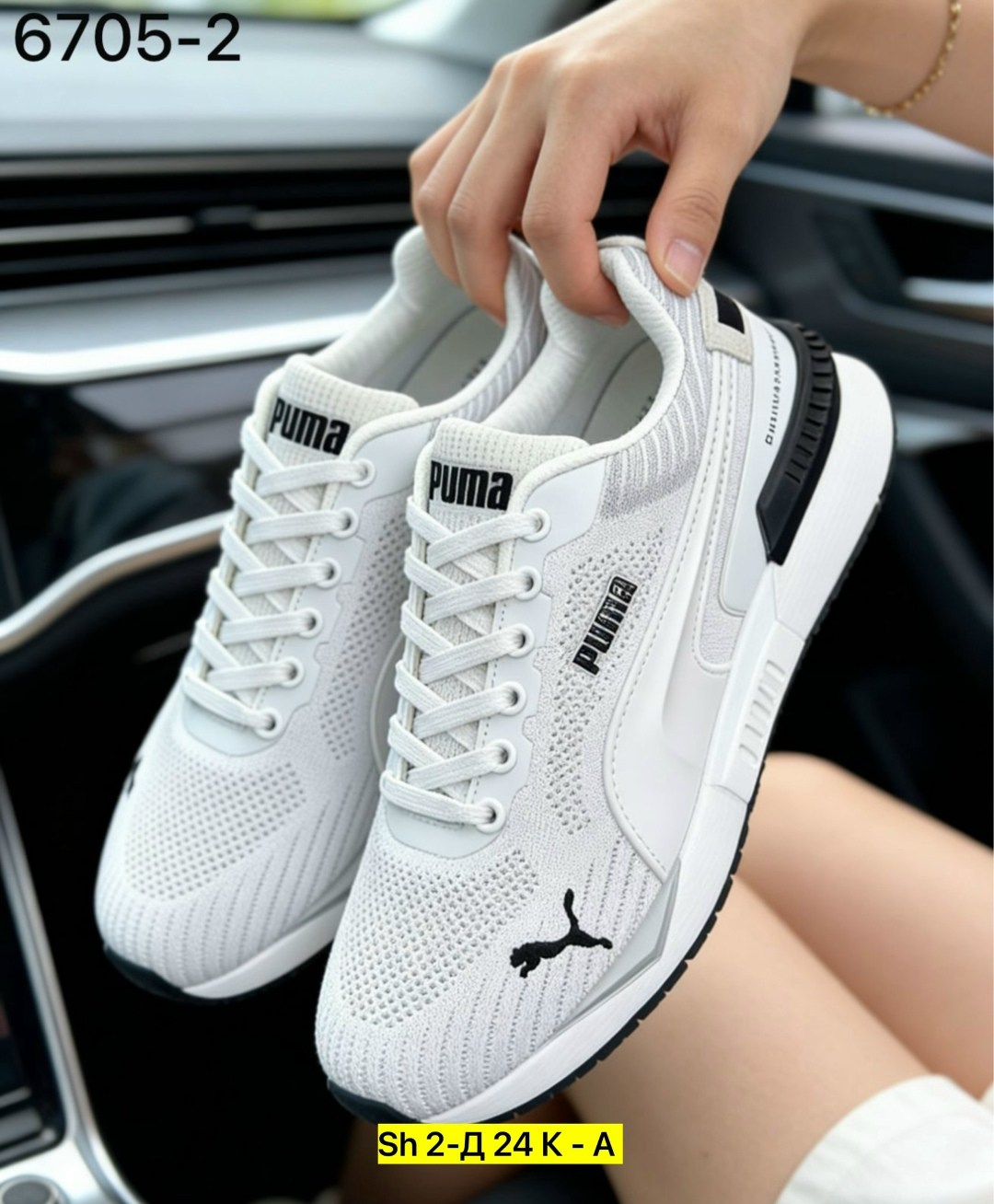 кроссовки мужские puma,кроссовки puma,женские кроссовки puma,кроссовки,