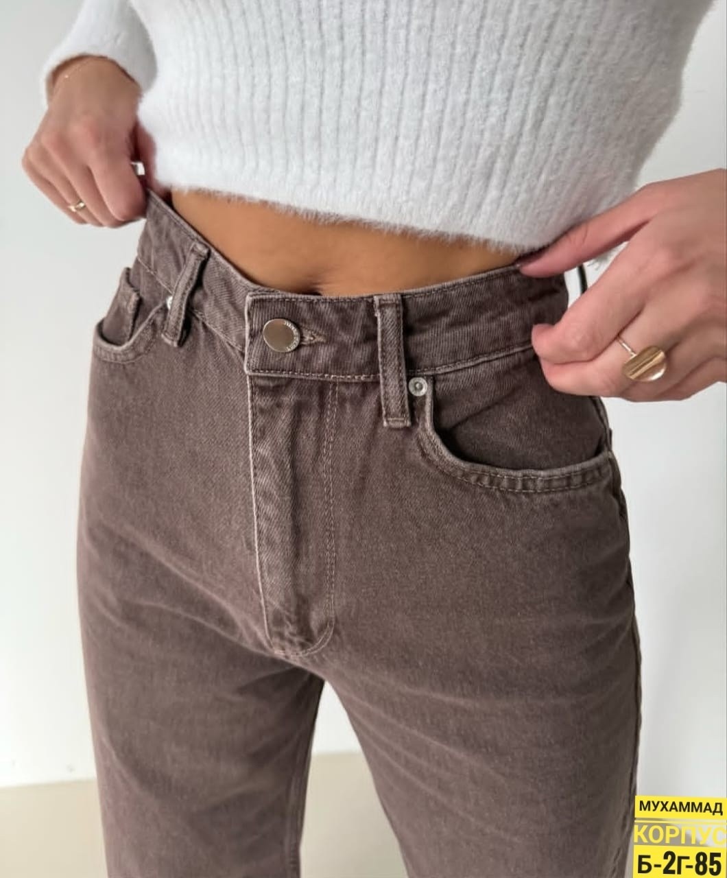 коричневые джинсы,брюки джинсы,женские джинсы,коричневые джинсы трубы женские,коричневые джинсы женские