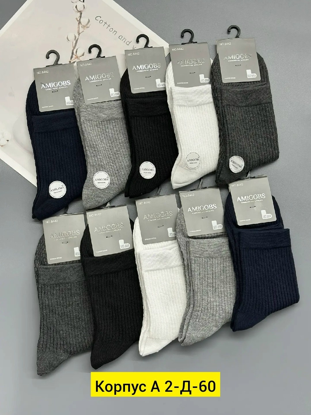 мужские носки,носки пара,носки комплект,носки мужские теплые,носки мужские набор