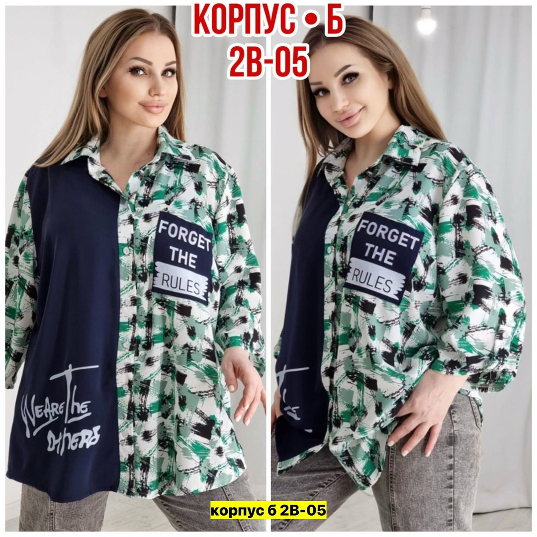 блузка женская,женские блузки больших размеров,рубашка блузка женская,женская блуза,блузка shushop