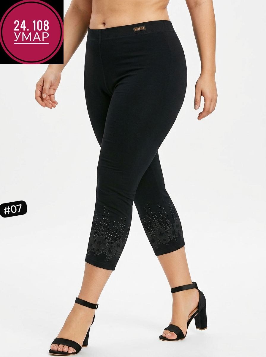 капри леггинсы,леггинсы повседневные,лосины женские,леггинсы с высокой талией,женские леггинсы