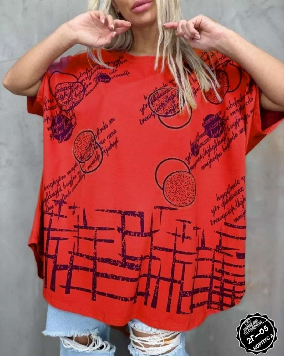 женская футболка,футболки женская оверсайз,футболки женские больших размеров,футболка женская летняя больших размеров,футболка желтая