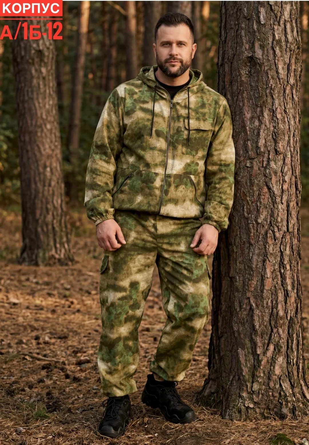 маскхалат штурм мох,костюм маскхалат цвет штурм,костюм "маскхалат-ливень" облака зеленый,камуфляжный костюм,костюм летний камуфляжный