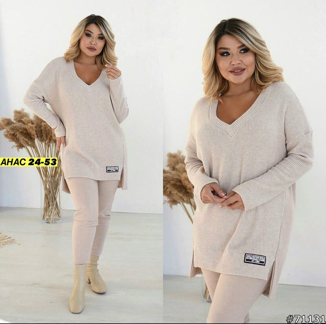 костюм двойка женская,трикотаж лапша ангора,костюм женский туника,костюм двойка лапша,костюм женский