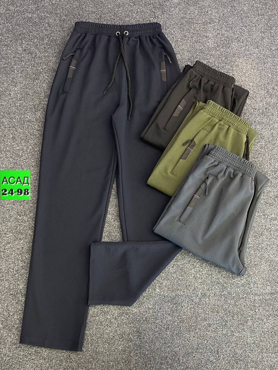 брюки мужские спортивные штаны,спортивные брюки,спортивные брюки мужские,одежда штаны,одежда брюки