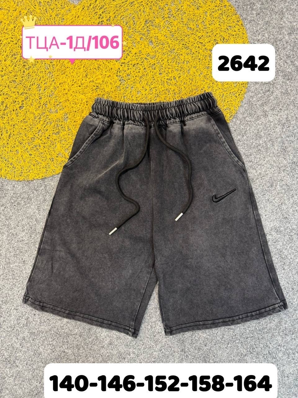 шорты женские,шорты женские спортивные,шорты тканевые женские,шорты женские повседневные спортивные,шорты спортивные трикотажные baomiks