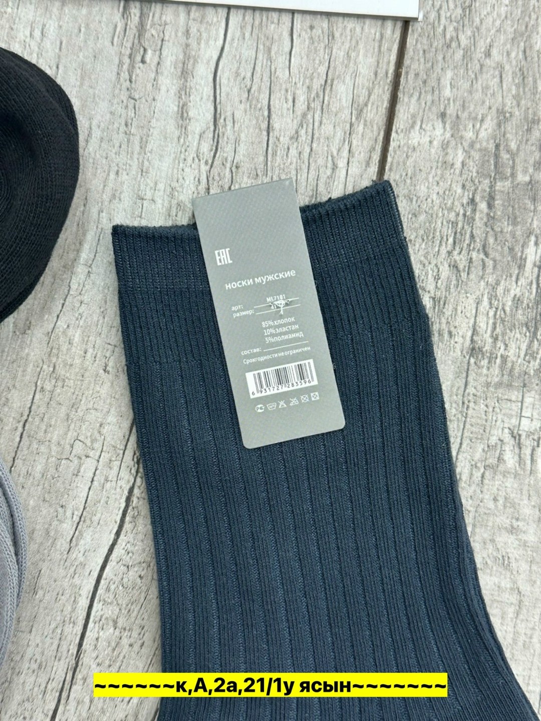 носки комплект,мужские носки,носки мужские 10 пар,носки мужские средние,носки фирма туркан