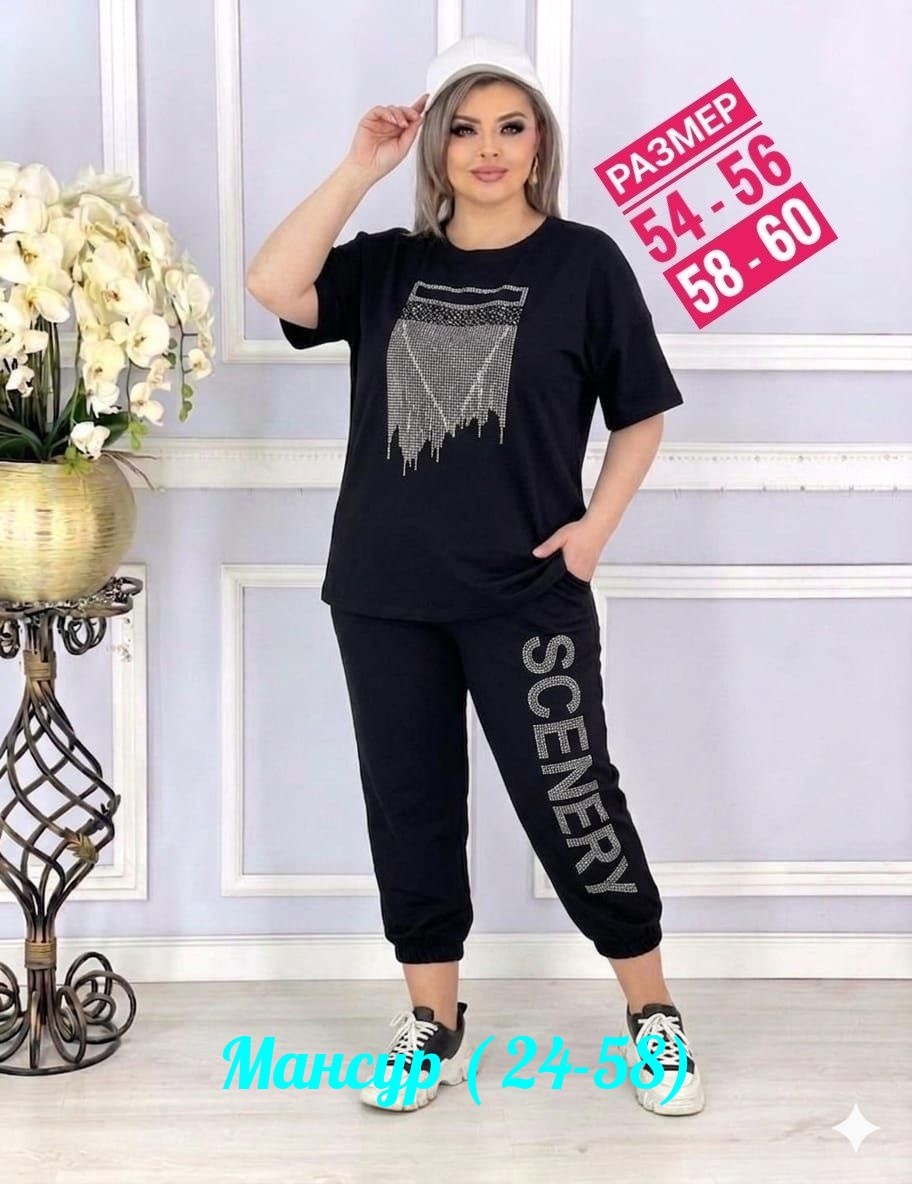 женский спортивный костюм больших размеров,женский костюм двойка,женские костюмы больших размеров,женский брючный костюм двойка, больших размеров