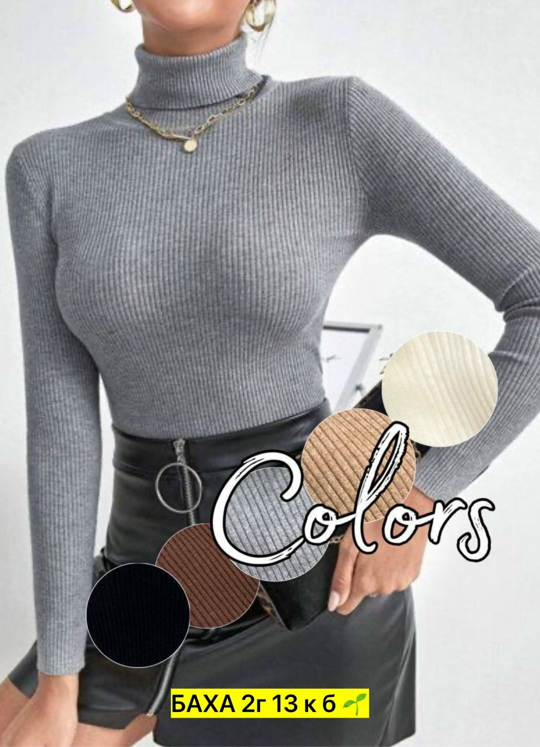 ,женская кофта,аксессуар,оптом,товара