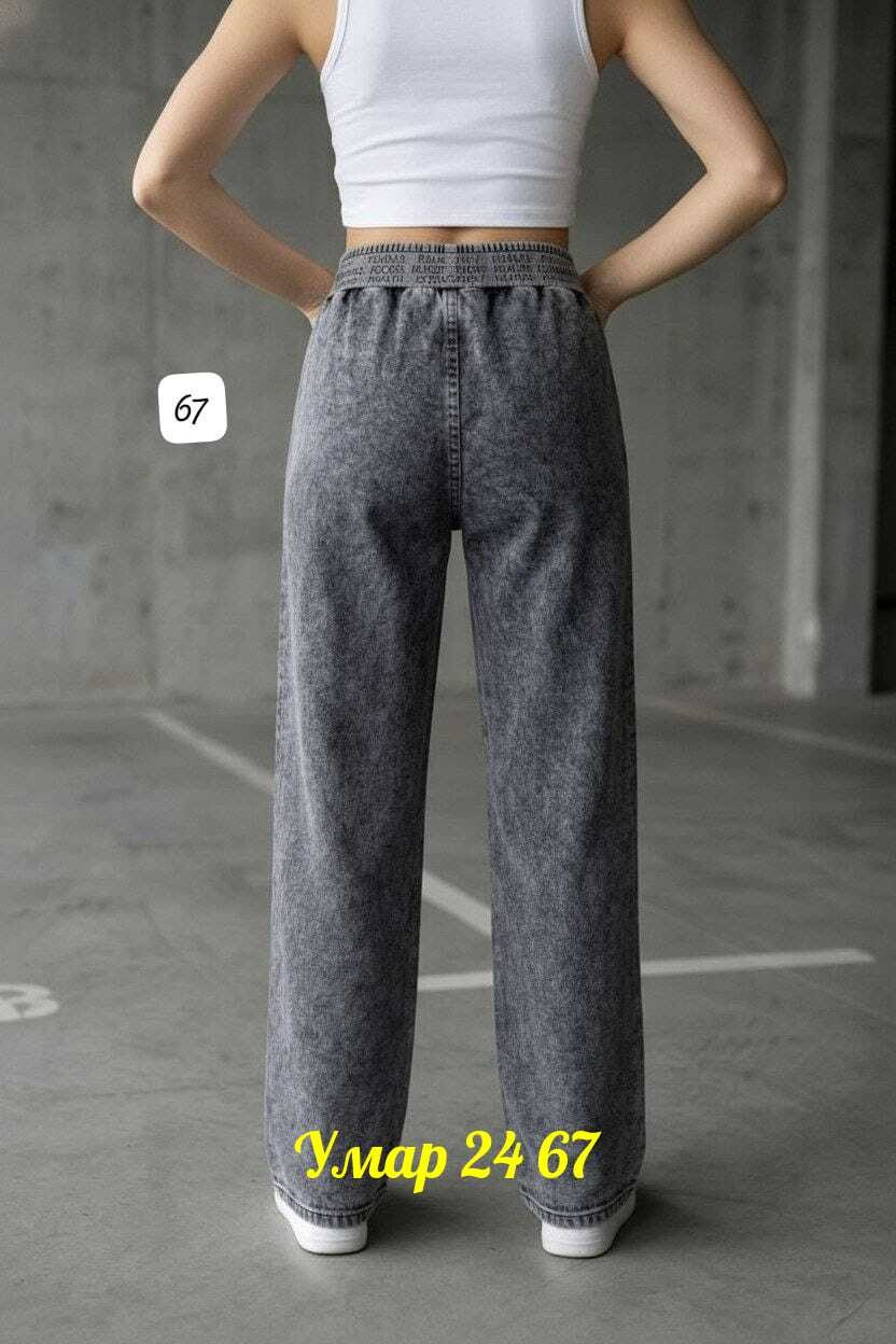 джинсы женские,штаны джинсы,джинсы широкие,джинсы брюки,джинсы