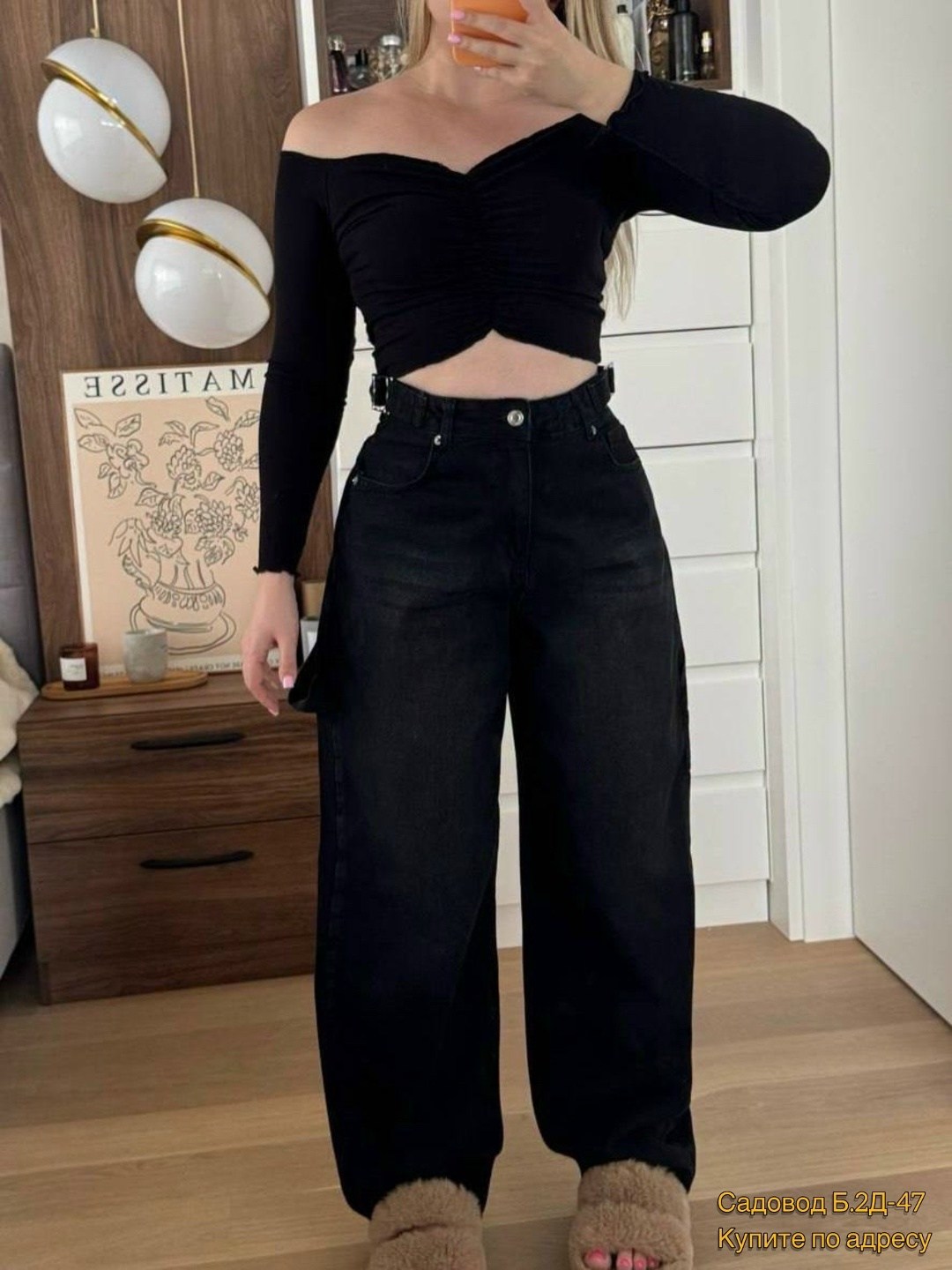 женские джинсы,широкие джинсы,женские джинсы широкие,джинсы трубы,широкие джинсы для женщин