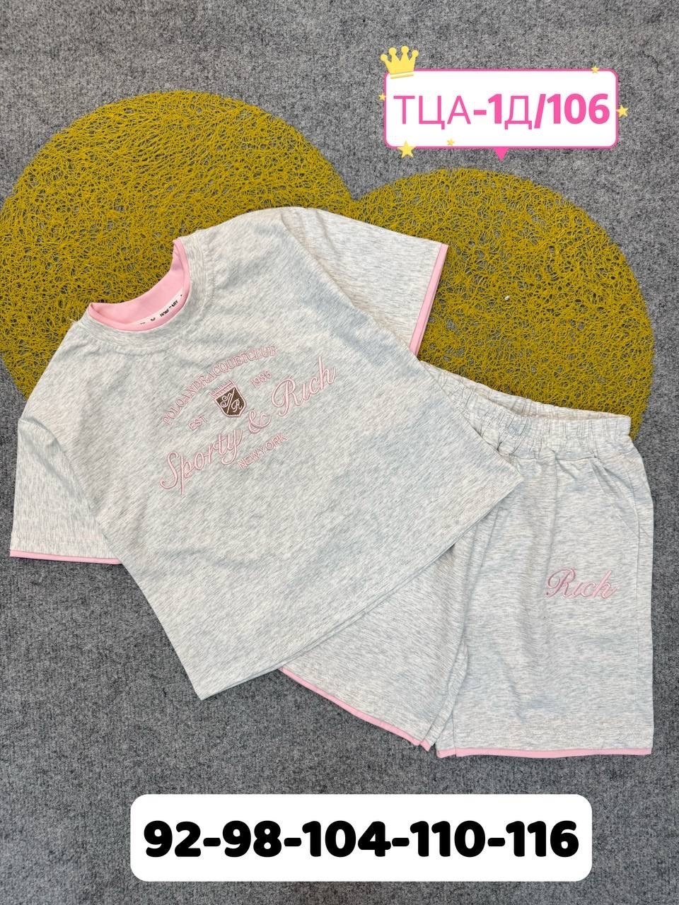 летний костюм для девочек,костюм для девочек,комплект одежды девочке,спортивные костюмы для девочек,одежда для детей