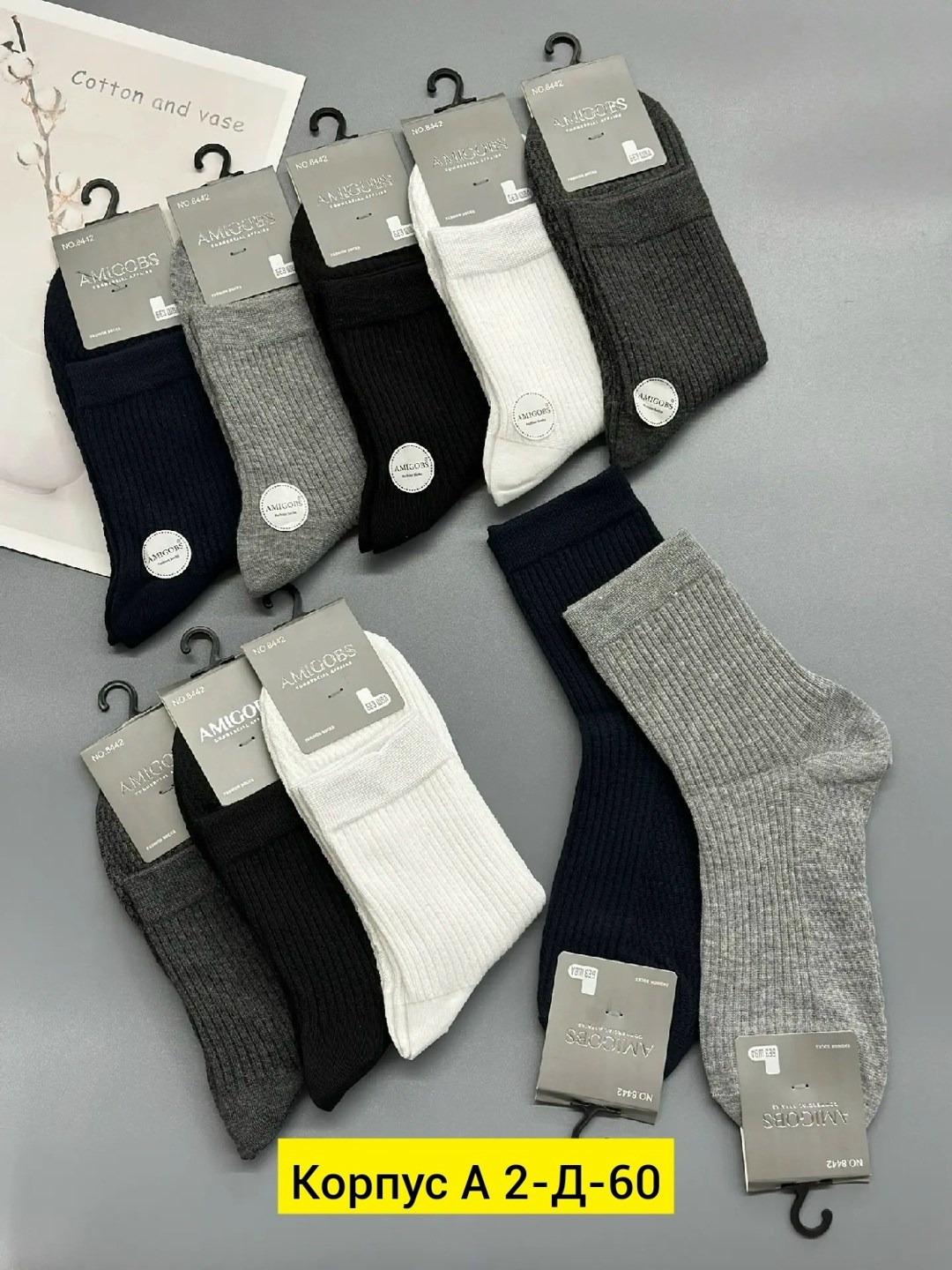 мужские носки,носки пара,носки комплект,носки мужские теплые,носки мужские набор