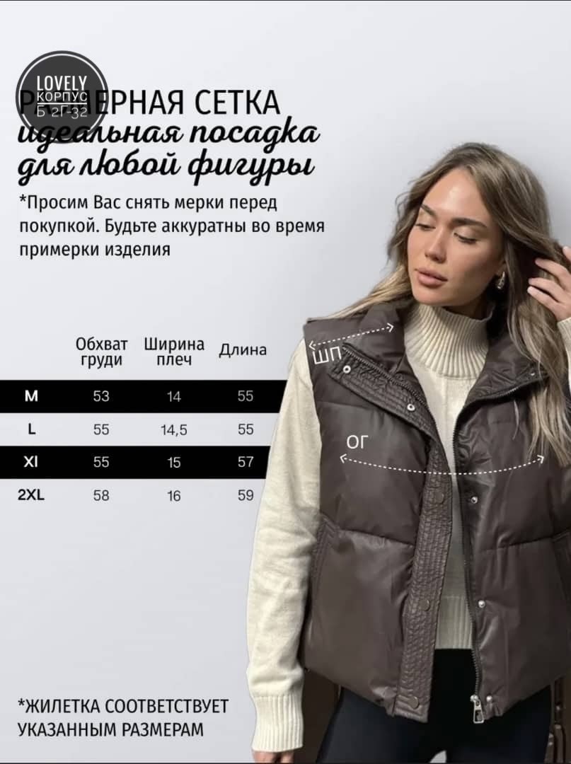 жилетка женская,жилетка экокожа,жилетка женская утепленная,жилетка утепленная безрукавка оверсайз,кожаная жилетка женская утепленная