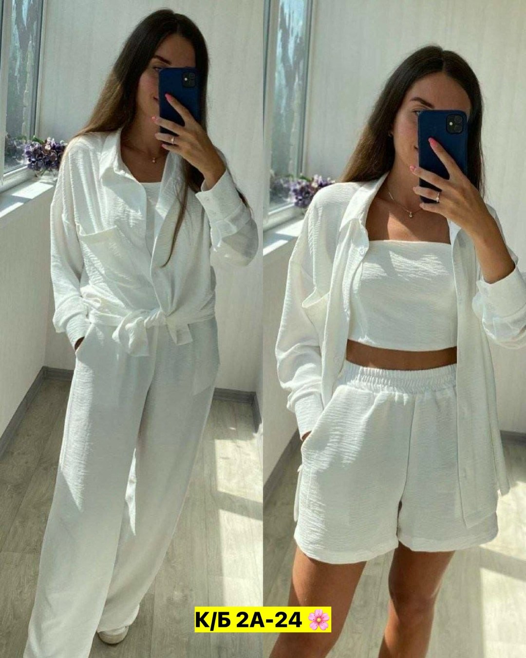 летний костюм женский,костюм двойка женский летний,костюм белый,костюм женский,костюм повседневный
