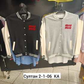 Верхняя одежда