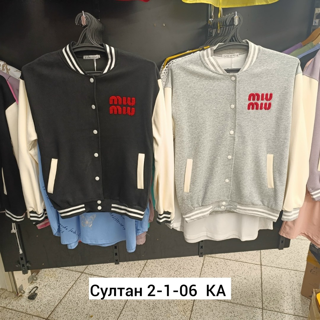 куртка бомбер,кофта бомбер,мужская куртка бомбер,толстовка бомбер,мужские бомберы