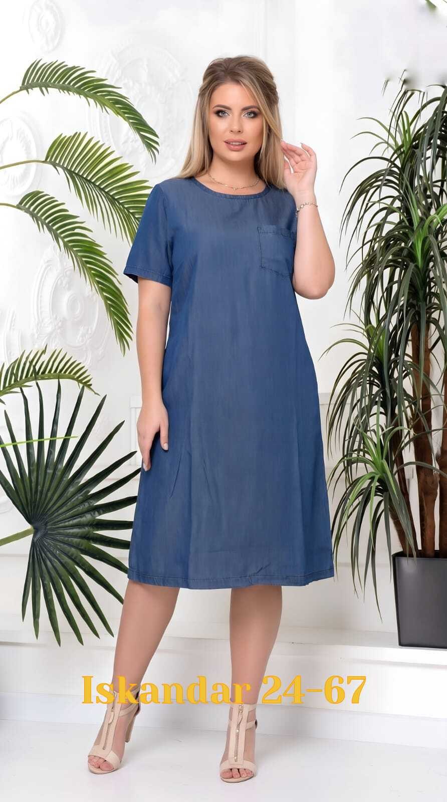 платье джинс,платье для полных,платья женские больших размеров,платье женское для полных,платье большие размеры