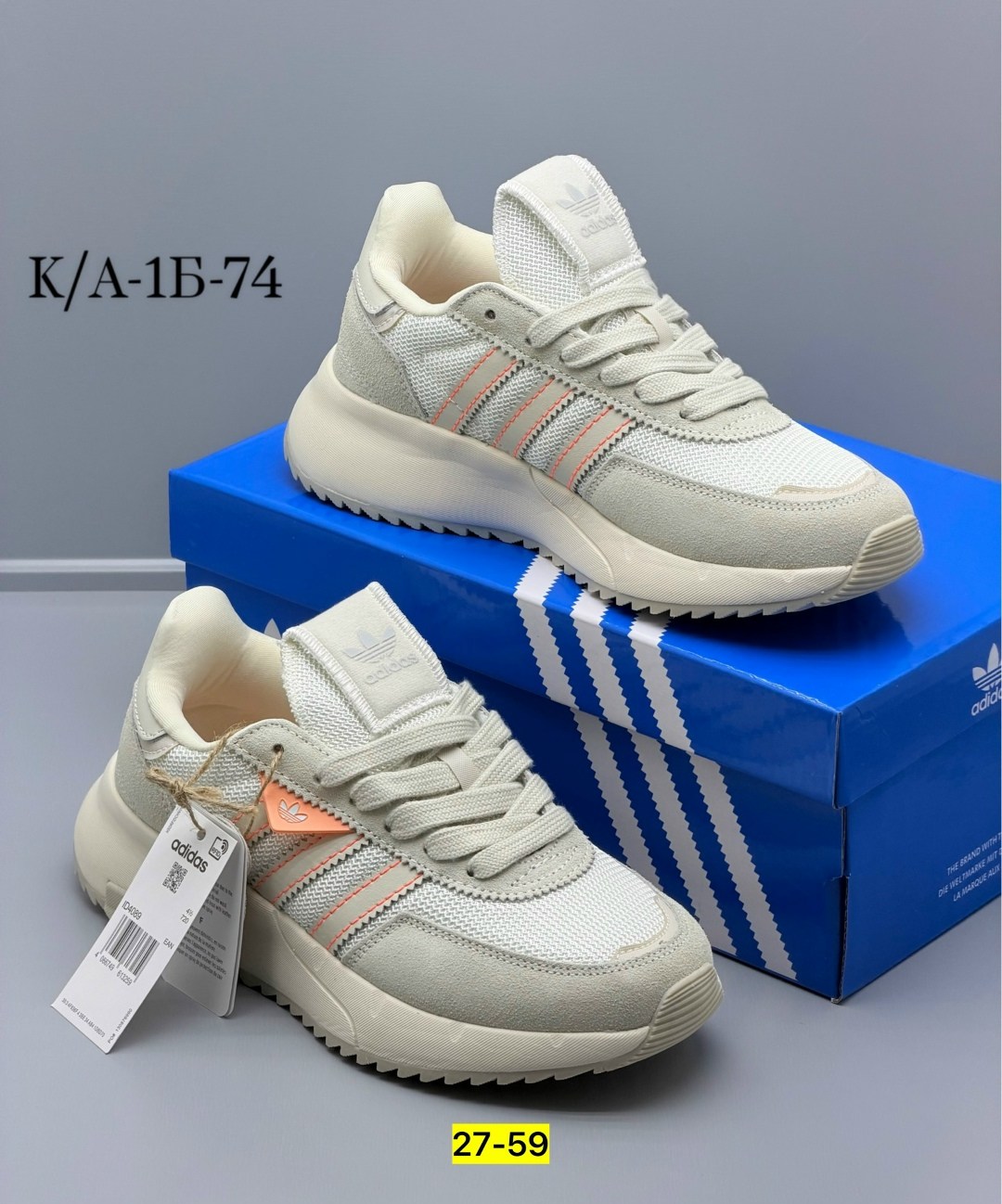 кроссовки женские adidas,кроссовки adidas,женские кроссовки,кроссовки adidas original,кроссовки adidas retropy
