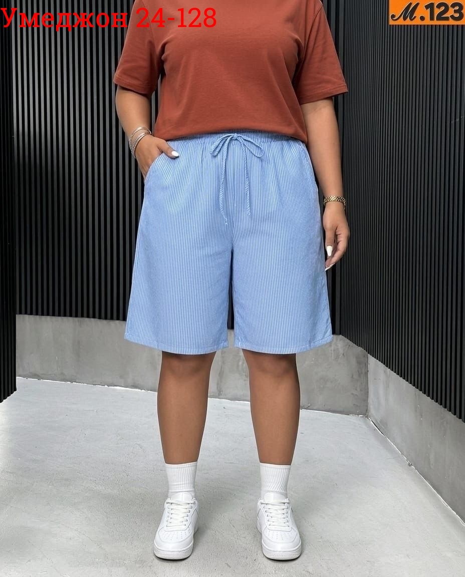 шорты женские,шорты бриджи,шорты для женщин,спортивные шорты,шорты удлиненные