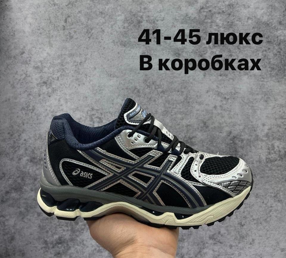 кроссовки мужские asics,кроссовки asics,кроссовки asics gel,кроссовки,кроссовки мужские asics gel kahana 8