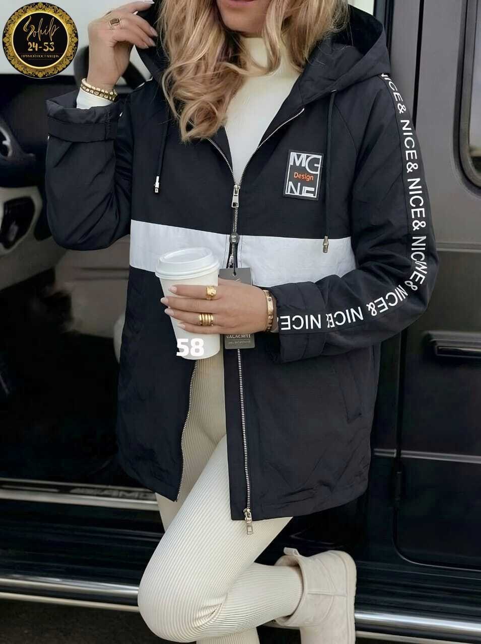 куртка женская,демисезонная куртка,модная куртка,удлиненная куртка,куртка яркая