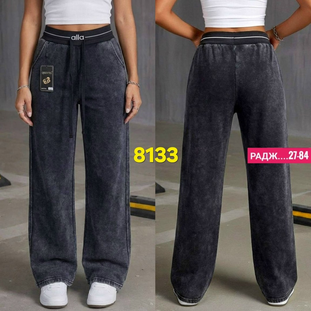штаны варенка,брюки спортивные,женские штаны,брюки спортивные женские,женские брюки палаццо