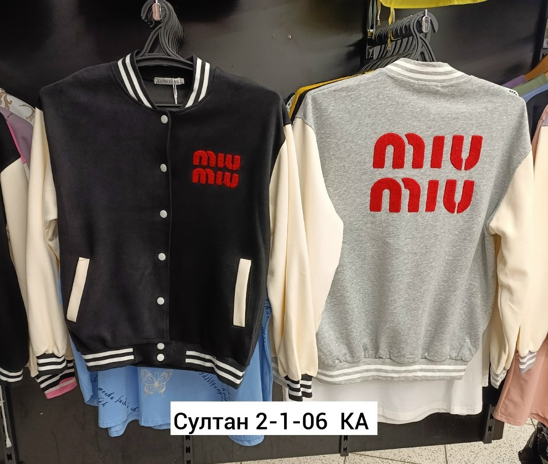 куртка бомбер,кофта бомбер,мужская куртка бомбер,толстовка бомбер,мужские бомберы