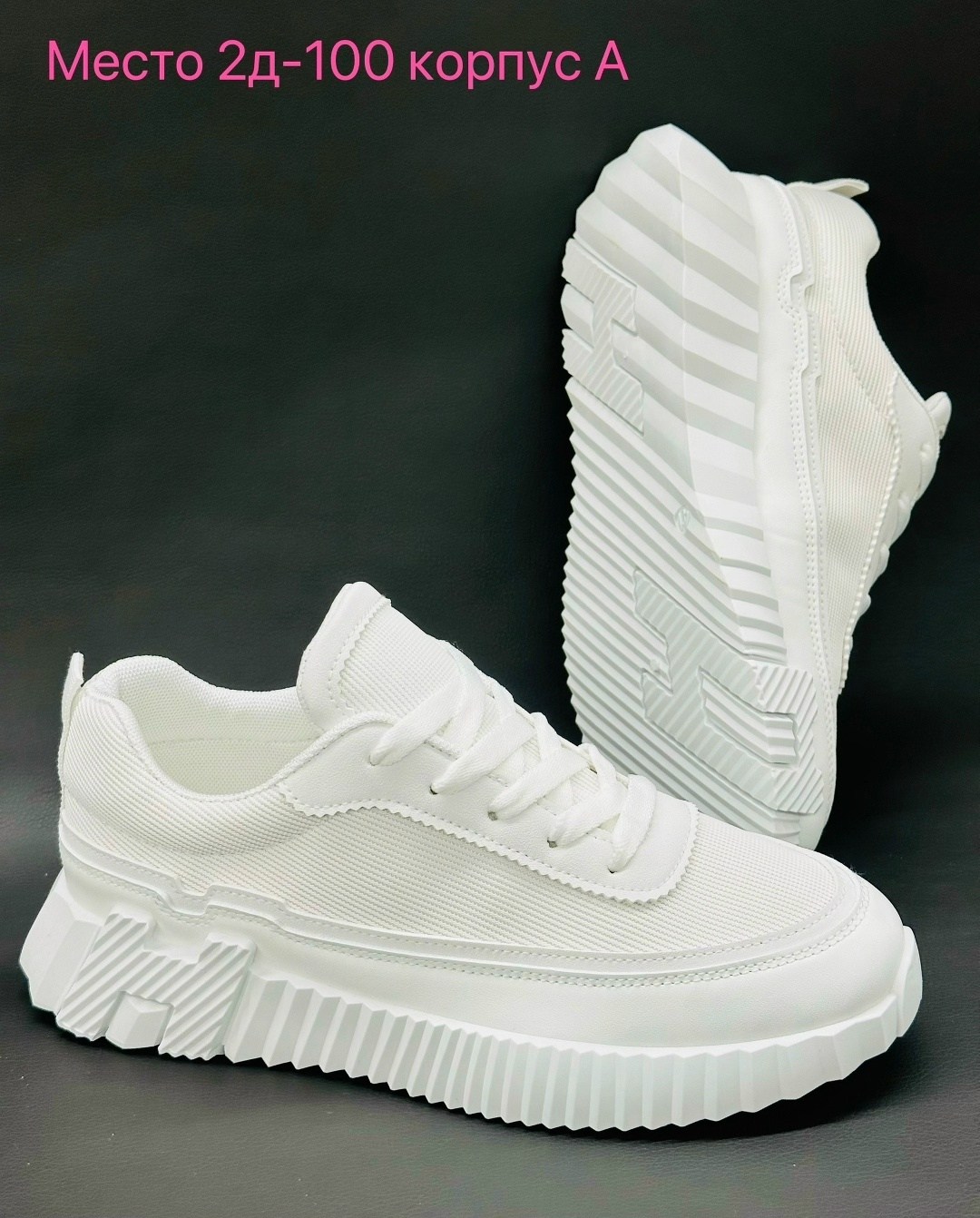 женские кроссовки,кроссовки,белые женские кроссовки,кроссовки белая,повседневные кроссовки