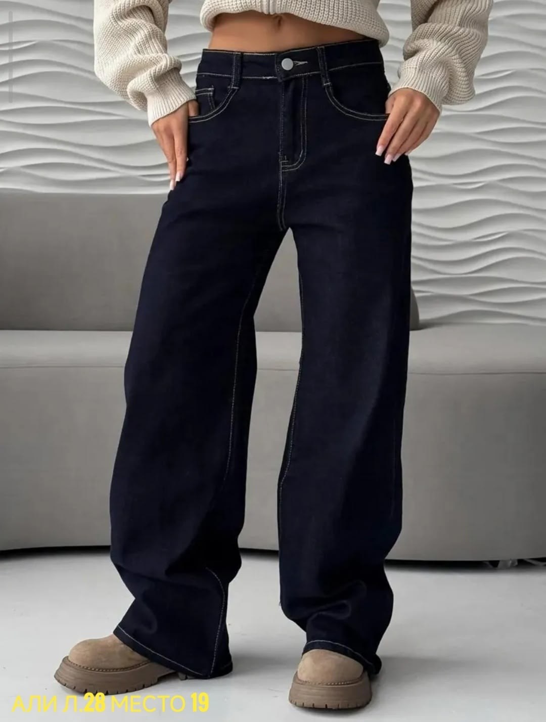черные джинсы палаццо,широкие джинсы,джинсы широкие с высокой посадкой прямые arttimes,женские джинсы,джинсы трубы