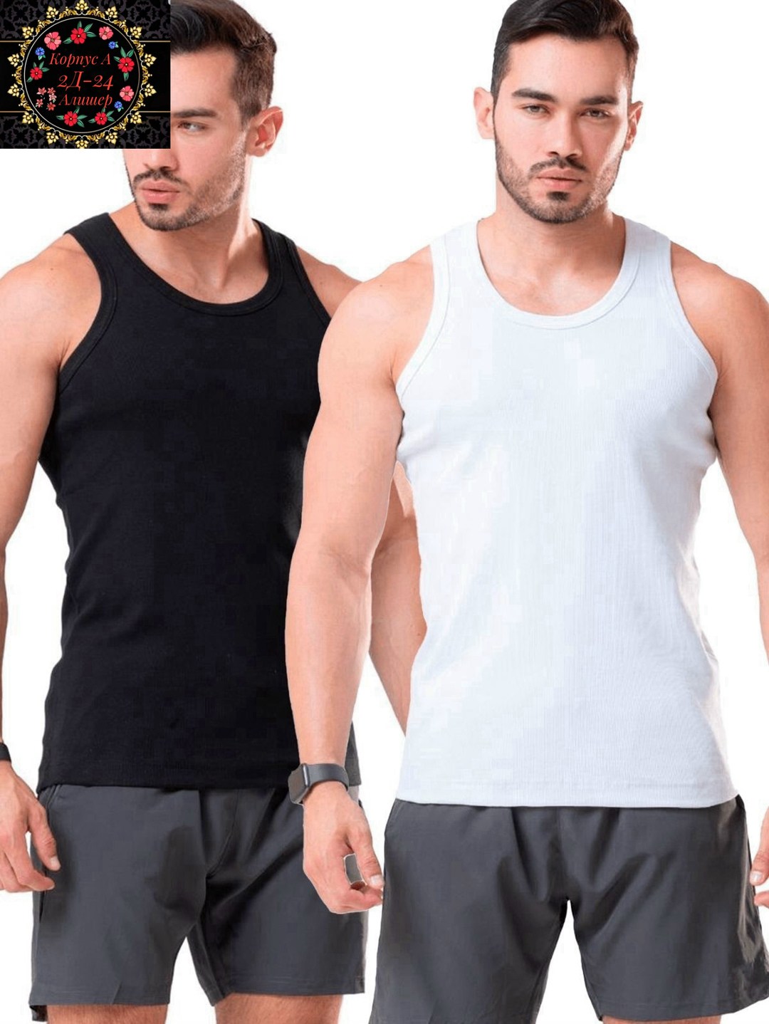 майка ребристая мужская,майка мужская черная,майка в рубчик мужская,майка бельевая мужская,майка мужская на тонких лямках