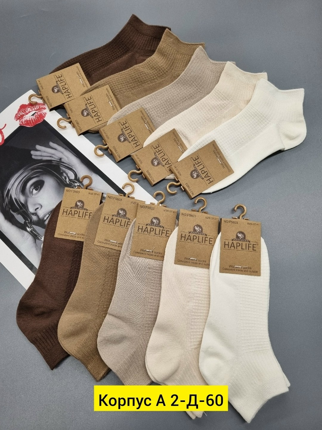 носки женские,носки женские набор,носки короткие набор 5 пар,комплект носки женские,носки женские 10 пар