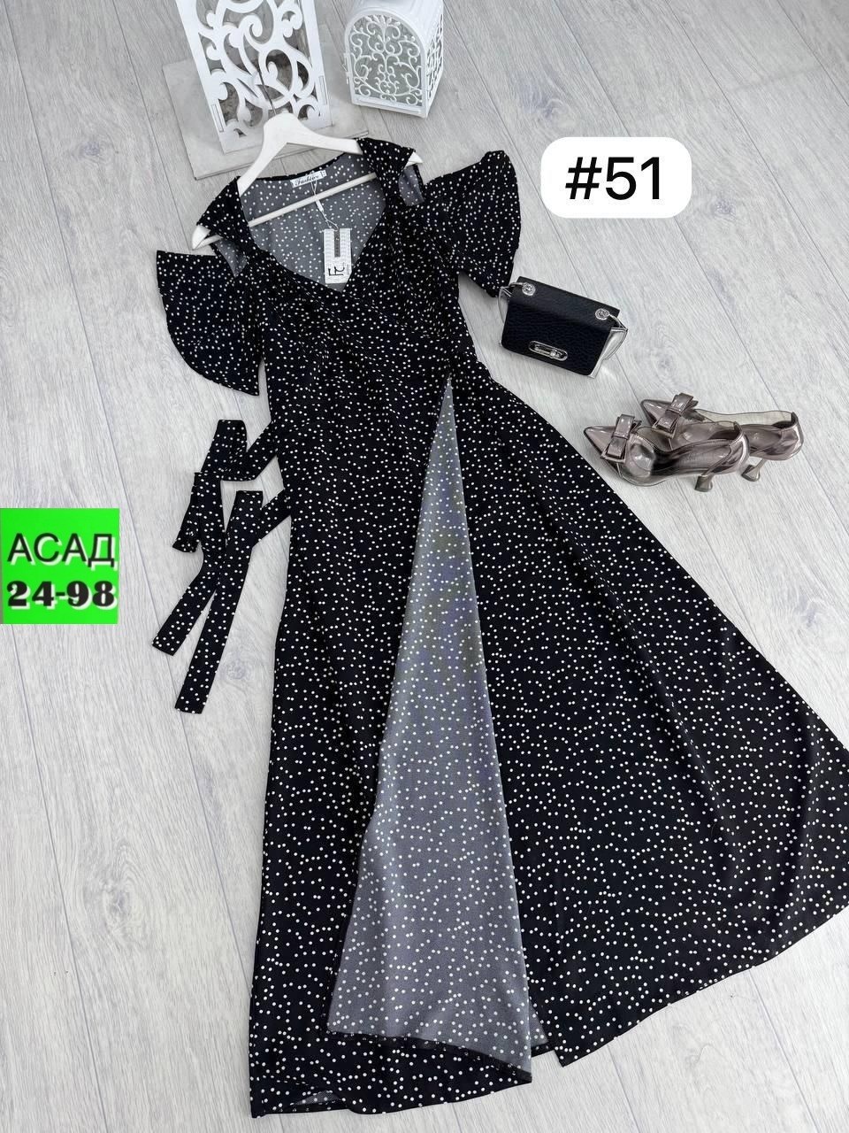 платье женской,платье,платье летнее,платье летнее женское,платья женские длинные