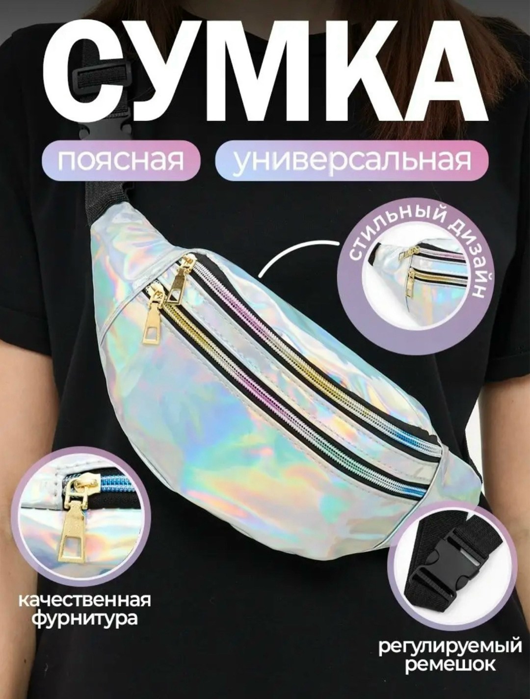 женская поясная сумка,поясная сумка,поясная сумка для женщин,водонепроницаемая поясная сумка,поясная сумочка